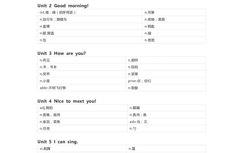 北京版（一起）英语一年级上册单词默写表_26春四年级上下册人教版_四上英语合集人教版PEP英语四年级上册新教材（教学视频+课件+动画+音频+练习+教案）_17练习资料_北京版