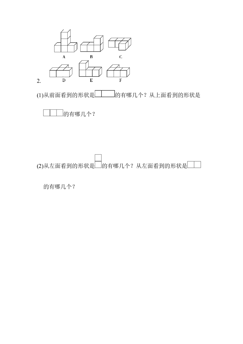 教材过关卷(2)_2026春人教版数学四年级下册_四下人教数学_四年级下册_拓展习题_过关检测卷