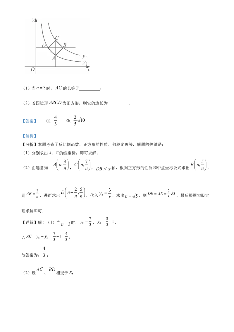 精品解析：2025年安徽省合肥高新区九年级中考二模数学试卷（解析版）_2025年安徽省中考模拟试卷数学_2025年安徽数学二模卷61份
