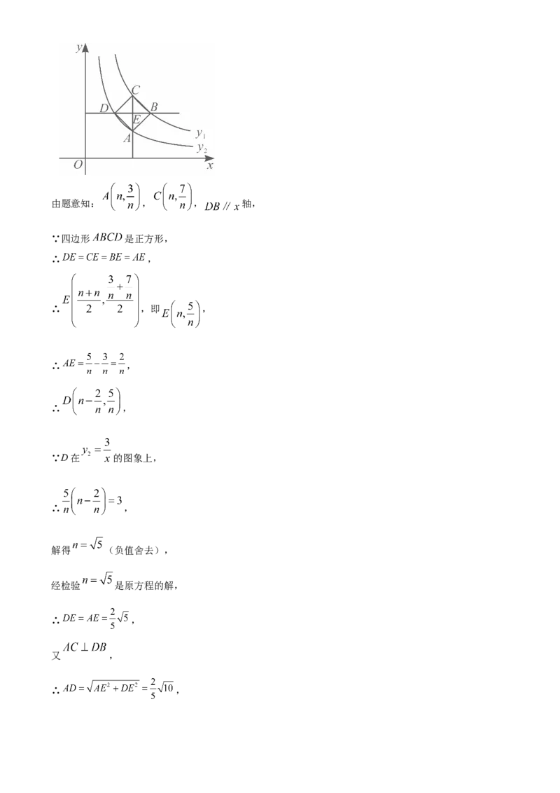 精品解析：2025年安徽省合肥高新区九年级中考二模数学试卷（解析版）_2025年安徽省中考模拟试卷数学_2025年安徽数学二模卷61份