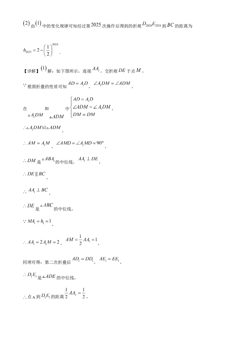 精品解析：2025年安徽省铜陵市第十五中学3月份中考一模数学试卷（解析版）_2025年安徽省中考模拟试卷数学_2025年安徽数学一模卷62份