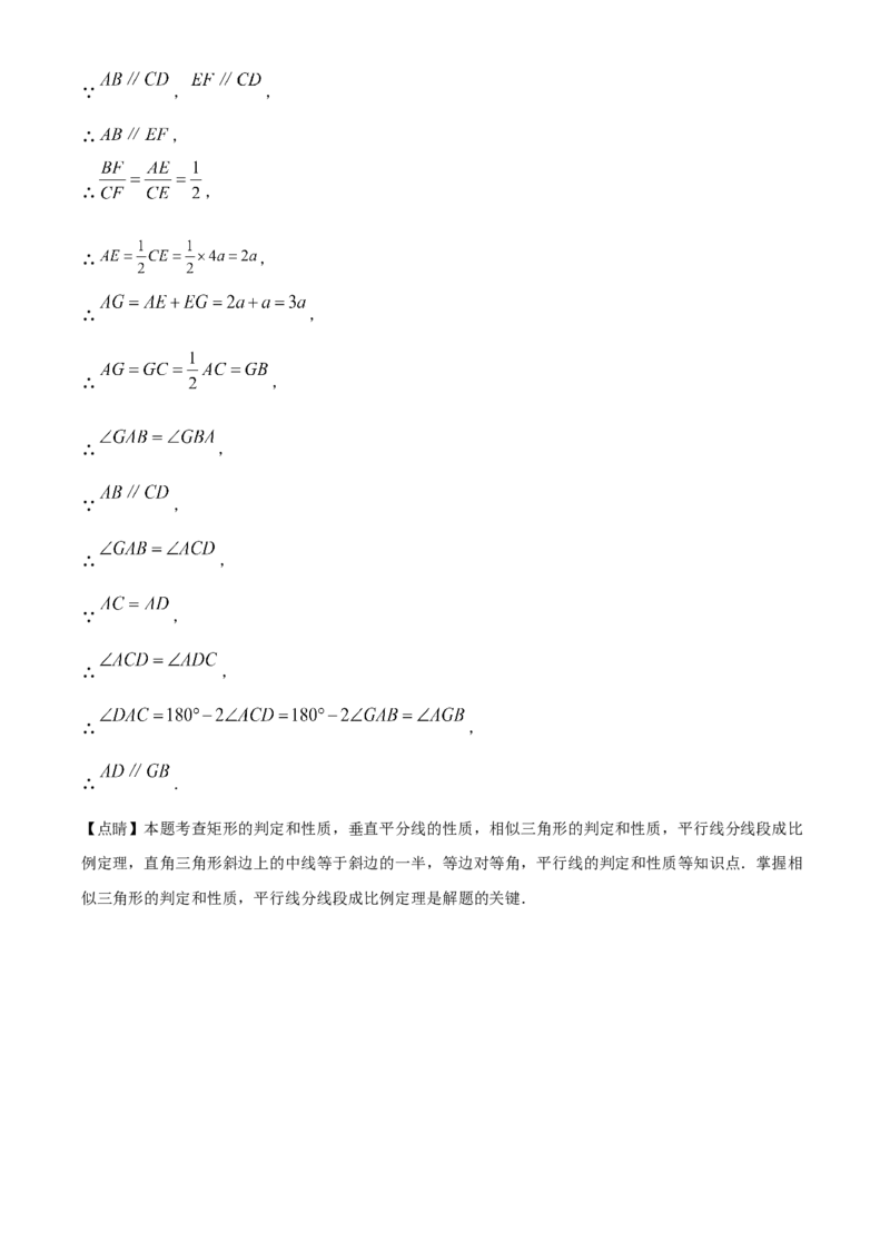 精品解析：2025年安徽省铜陵市第十五中学3月份中考一模数学试卷（解析版）_2025年安徽省中考模拟试卷数学_2025年安徽数学一模卷62份