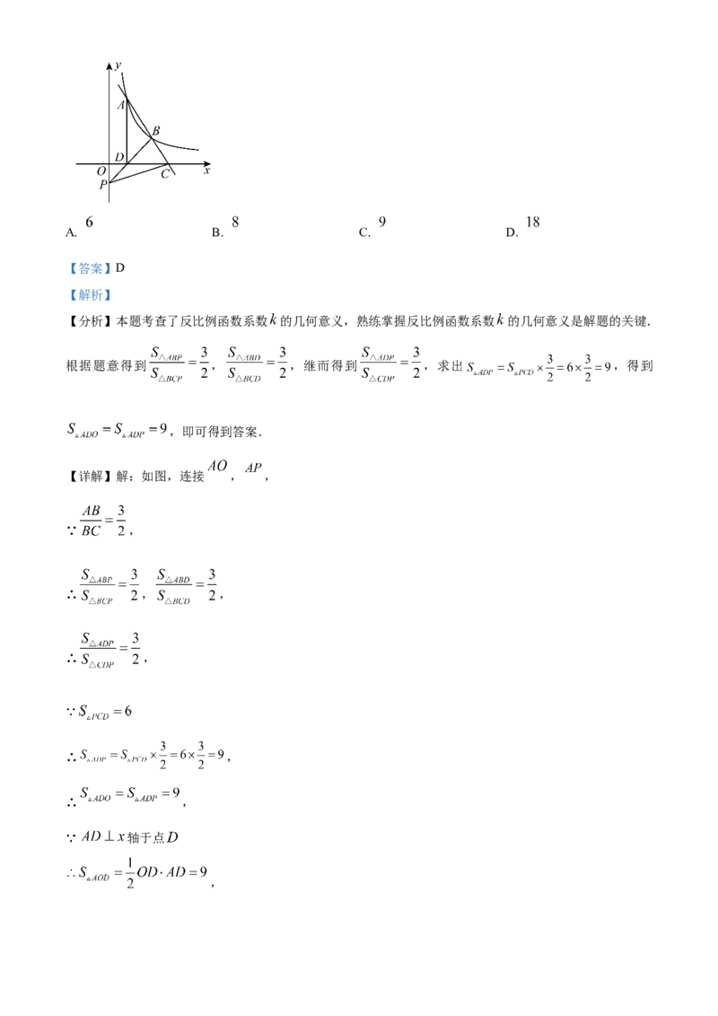 精品解析：2025年安徽省淮南市校级联考中考第二次模拟考试数学试题（解析版）_2025年安徽省中考模拟试卷数学_2025年安徽数学二模卷61份