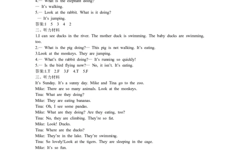 参考答案_26春四年级上下册人教版_四上英语合集人教版PEP英语四年级上册新教材（教学视频+课件+动画+音频+练习+教案）_19同步教案课件_人教pep3_3-6年级下册_5年级下册_单元资料汇总_427