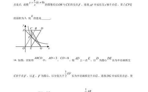 精品解析：2025年安徽省淮南市淮南西部地区2025年中考模拟考试一模数学试题（原卷版）_2025年安徽省中考模拟试卷数学_2025年安徽数学一模卷62份