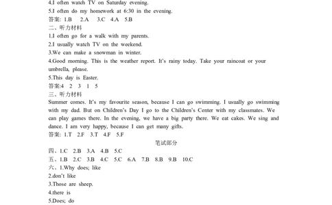 参考答案_26春四年级上下册人教版_四上英语合集人教版PEP英语四年级上册新教材（教学视频+课件+动画+音频+练习+教案）_19同步教案课件_人教pep3_3-6年级下册_5年级下册_Recycle1