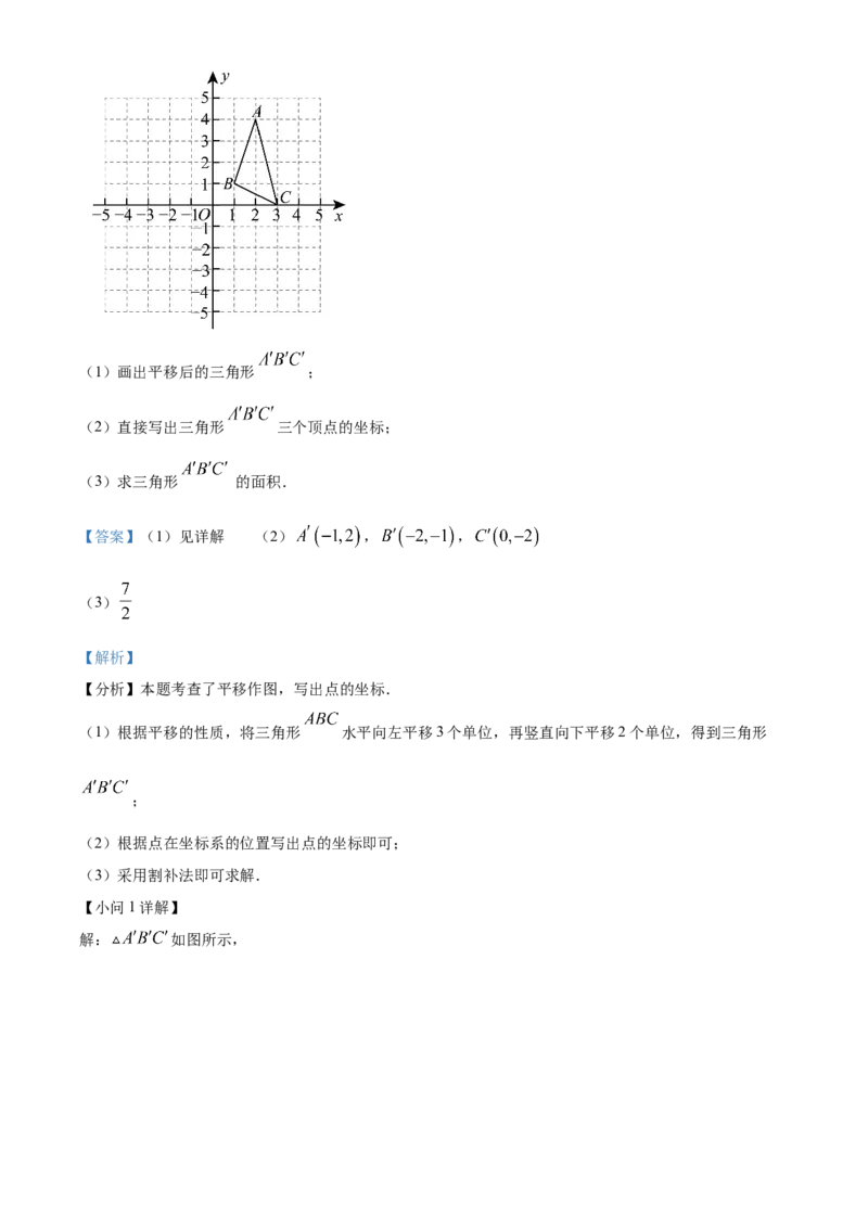 精品解析：2025年安徽省合肥市中考数学多校联考一模试卷（解析版）_2025年安徽省中考模拟试卷数学_2025年安徽数学一模卷62份_精品解析：2025年安徽省合肥市中考数学多校联考一模试卷
