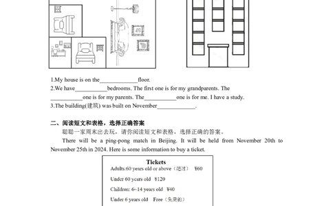 小学英语（人教版）五年级下册Unit4复习作业-智慧加油站13162640_26春四年级上下册人教版_四上英语合集人教版PEP英语四年级上册新教材（教学视频+课件+动画+音频+练习+教案）