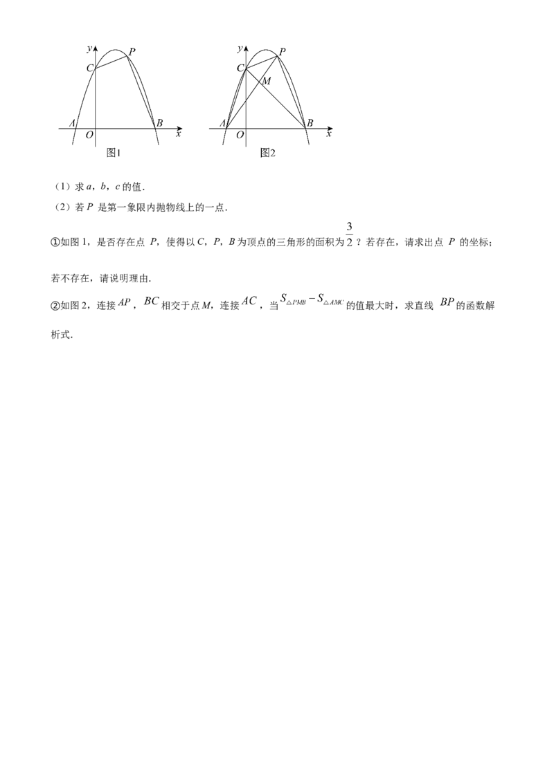 精品解析：2025年安徽省蚌埠市淮上区中考三模数学试题（原卷版）_2025年安徽省中考模拟试卷数学_2025年安徽数学三模卷68份_精品解析：2025年安徽省蚌埠市淮上区中考三模数学试题