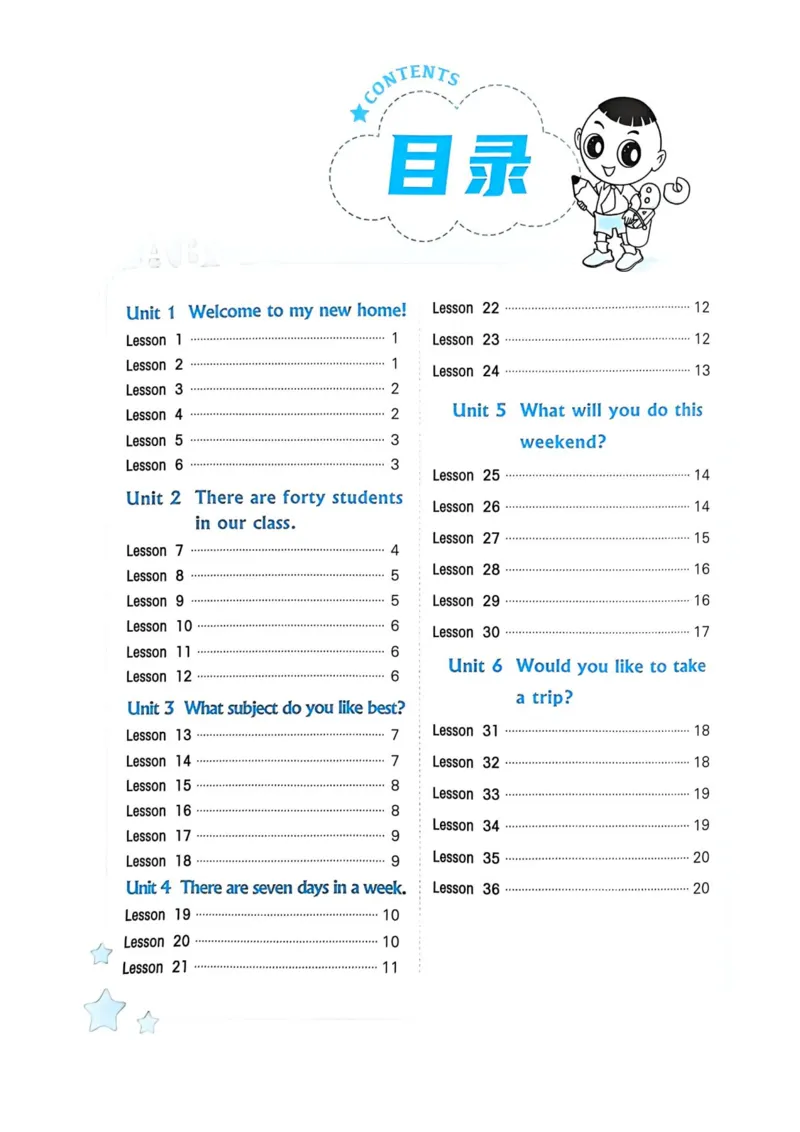 基础默写本25版&middot;英语&middot;人教精通版4年级下册_26春四年级上下册人教版_四上英语合集人教版PEP英语四年级上册新教材（教学视频+课件+动画+音频+练习+教案）_17练习资料_人教精通版