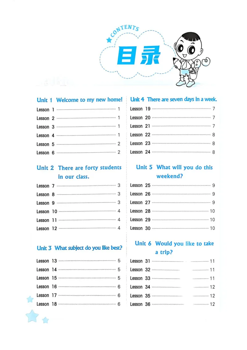 基础默写本25版&middot;英语&middot;人教精通版4年级下册_26春四年级上下册人教版_四上英语合集人教版PEP英语四年级上册新教材（教学视频+课件+动画+音频+练习+教案）_17练习资料_人教精通版