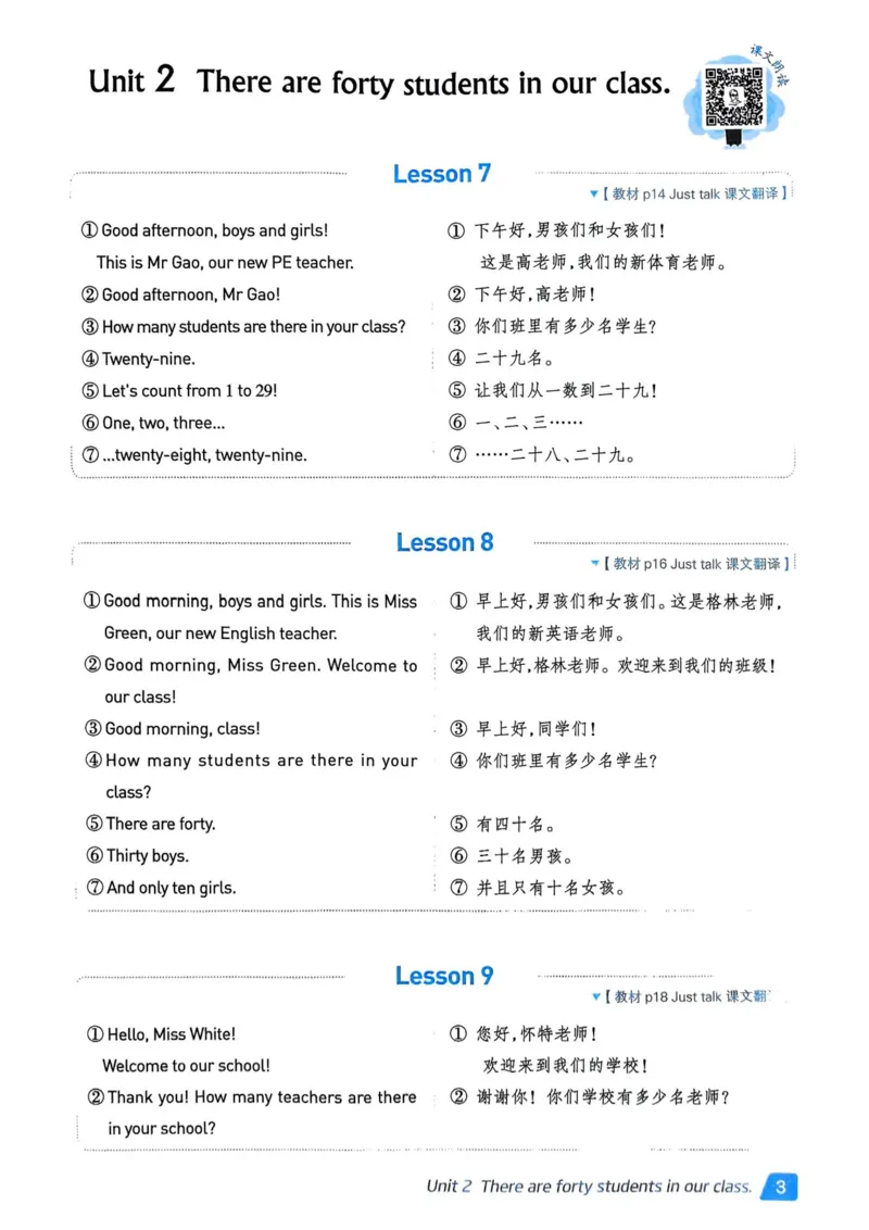 基础默写本25版&middot;英语&middot;人教精通版4年级下册_26春四年级上下册人教版_四上英语合集人教版PEP英语四年级上册新教材（教学视频+课件+动画+音频+练习+教案）_17练习资料_人教精通版