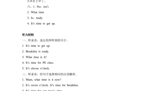 四下Unit2PartB第一课时_26春四年级上下册人教版_四上英语合集人教版PEP英语四年级上册新教材（教学视频+课件+动画+音频+练习+教案）_19同步教案课件_人教pep3_3-6年级下册_4年级下册