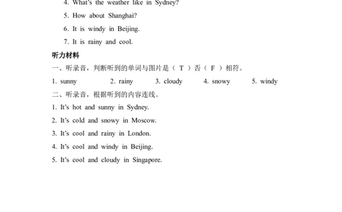 四下Unit3PartB第二课时_26春四年级上下册人教版_四上英语合集人教版PEP英语四年级上册新教材（教学视频+课件+动画+音频+练习+教案）_19同步教案课件_人教pep3_3-6年级下册_4年级下册
