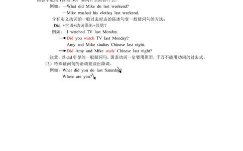 单元概述与课时安排_26春四年级上下册人教版_四上英语合集人教版PEP英语四年级上册新教材（教学视频+课件+动画+音频+练习+教案）_19同步教案课件_人教pep3_3-6年级下册_6年级下册_教案_37