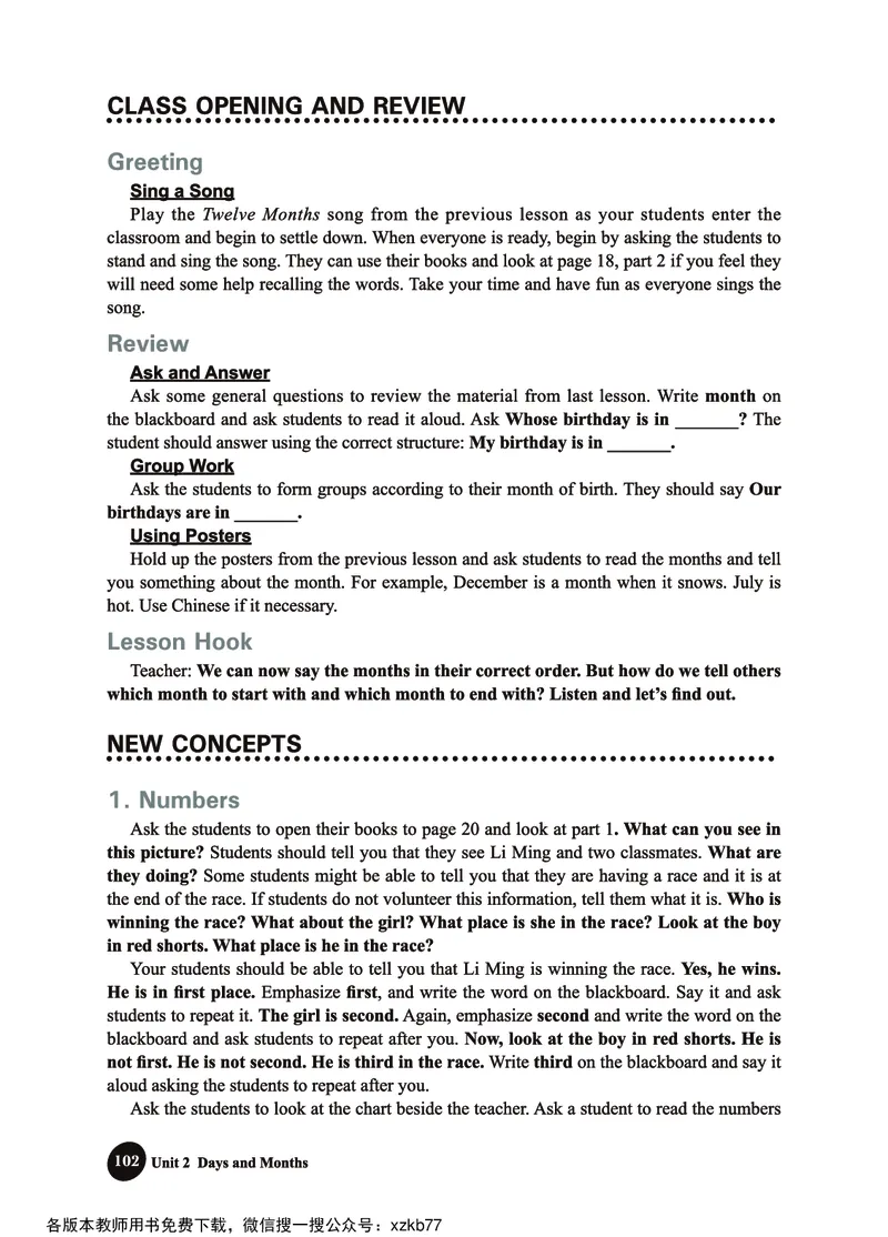 冀教教师用书（三年级起点）4下册_26春四年级上下册人教版_四上英语合集人教版PEP英语四年级上册新教材（教学视频+课件+动画+音频+练习+教案）_16教师用书_小学英语