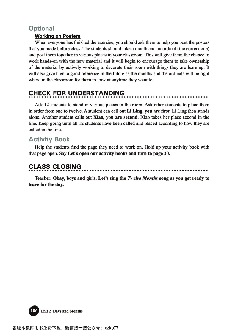 冀教教师用书（三年级起点）4下册_26春四年级上下册人教版_四上英语合集人教版PEP英语四年级上册新教材（教学视频+课件+动画+音频+练习+教案）_16教师用书_小学英语