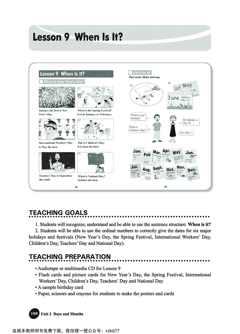 冀教教师用书（三年级起点）4下册_26春四年级上下册人教版_四上英语合集人教版PEP英语四年级上册新教材（教学视频+课件+动画+音频+练习+教案）_16教师用书_小学英语
