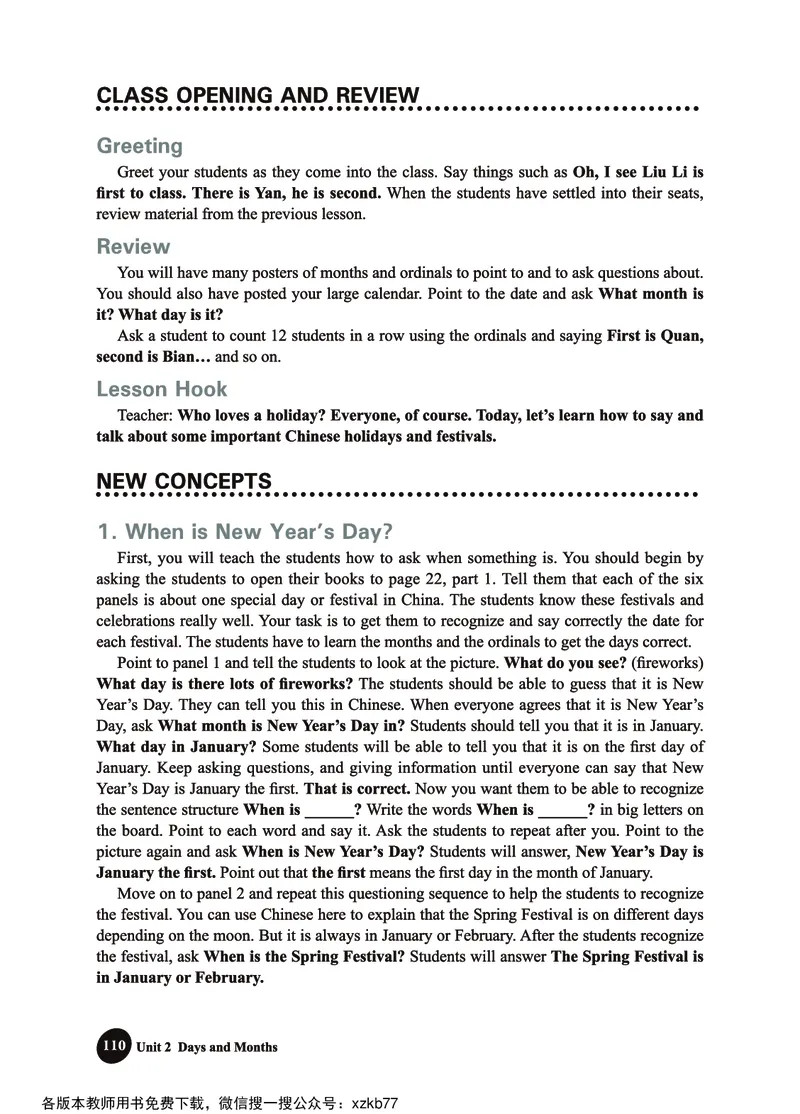 冀教教师用书（三年级起点）4下册_26春四年级上下册人教版_四上英语合集人教版PEP英语四年级上册新教材（教学视频+课件+动画+音频+练习+教案）_16教师用书_小学英语