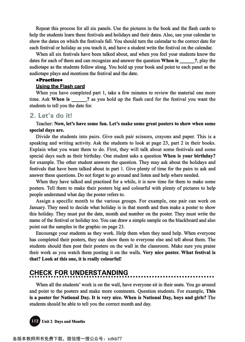 冀教教师用书（三年级起点）4下册_26春四年级上下册人教版_四上英语合集人教版PEP英语四年级上册新教材（教学视频+课件+动画+音频+练习+教案）_16教师用书_小学英语