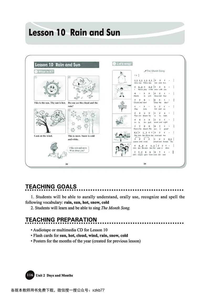冀教教师用书（三年级起点）4下册_26春四年级上下册人教版_四上英语合集人教版PEP英语四年级上册新教材（教学视频+课件+动画+音频+练习+教案）_16教师用书_小学英语