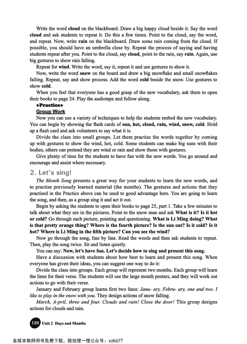 冀教教师用书（三年级起点）4下册_26春四年级上下册人教版_四上英语合集人教版PEP英语四年级上册新教材（教学视频+课件+动画+音频+练习+教案）_16教师用书_小学英语