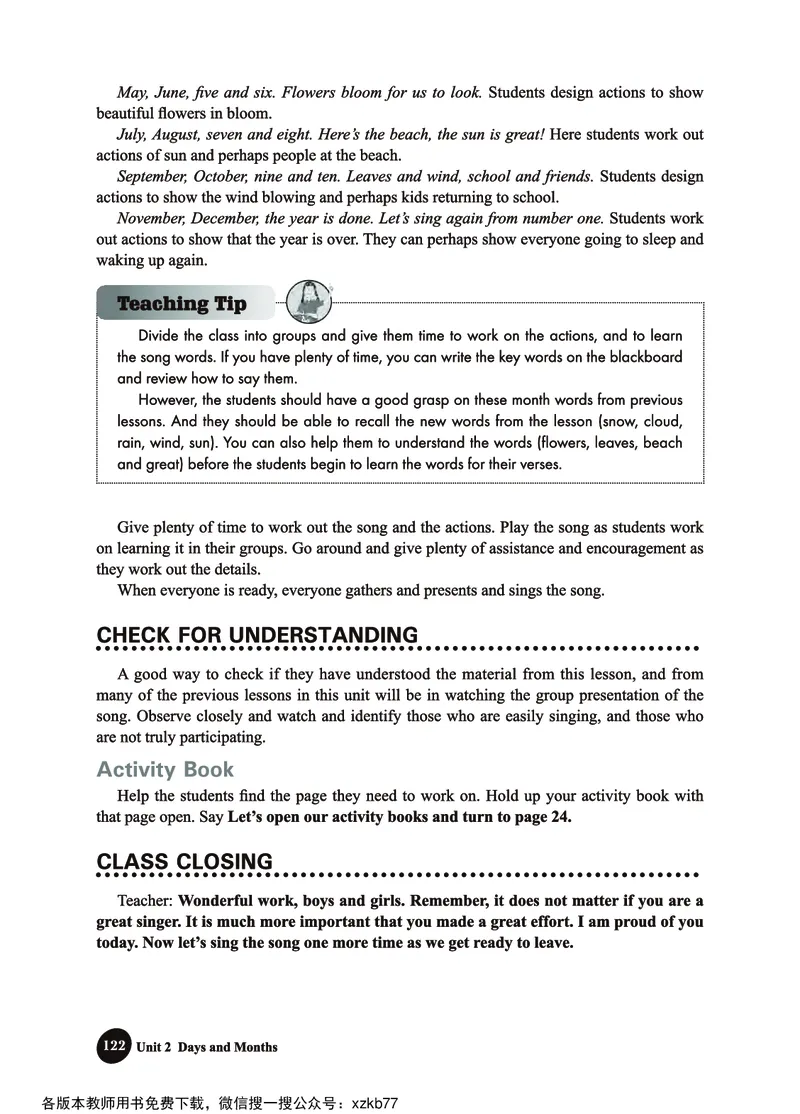 冀教教师用书（三年级起点）4下册_26春四年级上下册人教版_四上英语合集人教版PEP英语四年级上册新教材（教学视频+课件+动画+音频+练习+教案）_16教师用书_小学英语