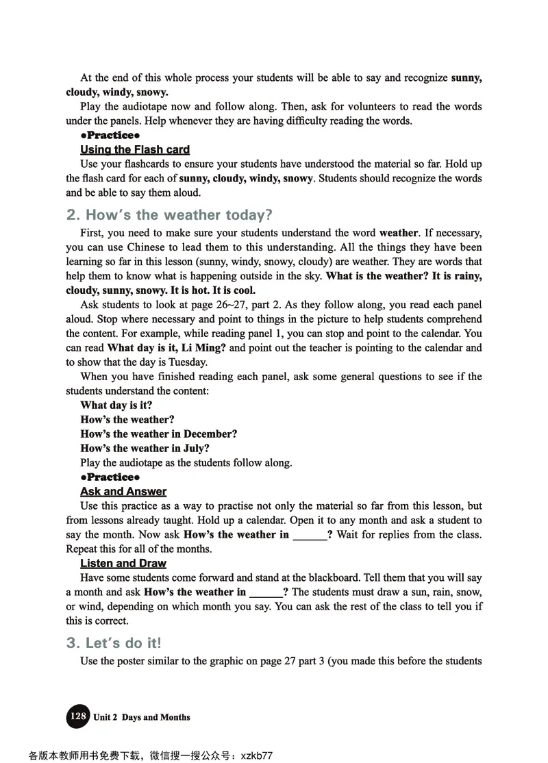 冀教教师用书（三年级起点）4下册_26春四年级上下册人教版_四上英语合集人教版PEP英语四年级上册新教材（教学视频+课件+动画+音频+练习+教案）_16教师用书_小学英语