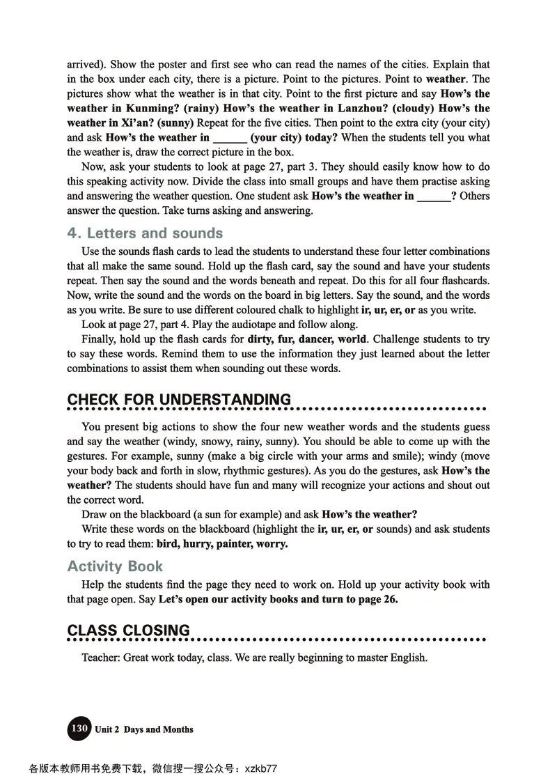 冀教教师用书（三年级起点）4下册_26春四年级上下册人教版_四上英语合集人教版PEP英语四年级上册新教材（教学视频+课件+动画+音频+练习+教案）_16教师用书_小学英语