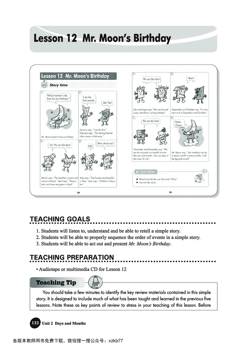 冀教教师用书（三年级起点）4下册_26春四年级上下册人教版_四上英语合集人教版PEP英语四年级上册新教材（教学视频+课件+动画+音频+练习+教案）_16教师用书_小学英语