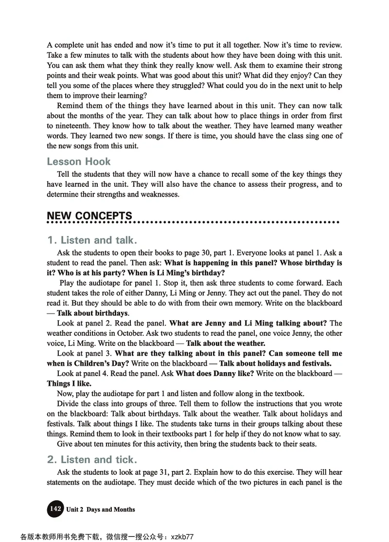 冀教教师用书（三年级起点）4下册_26春四年级上下册人教版_四上英语合集人教版PEP英语四年级上册新教材（教学视频+课件+动画+音频+练习+教案）_16教师用书_小学英语