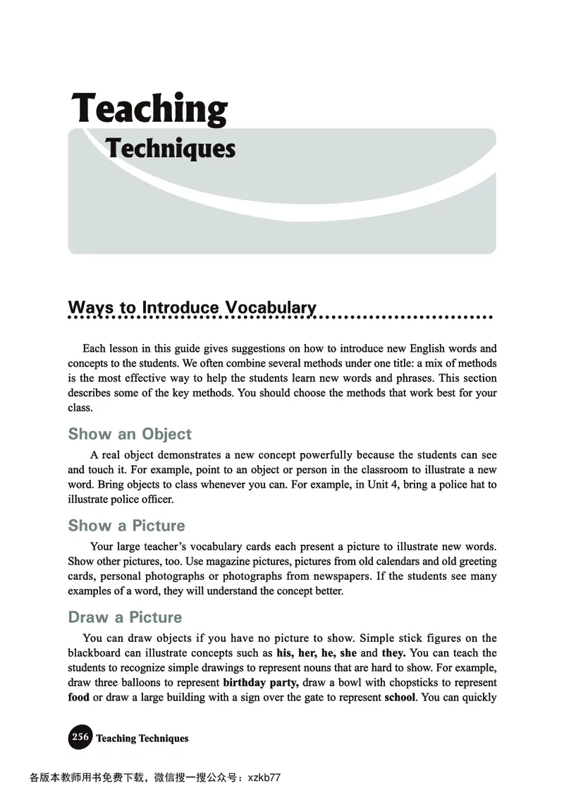 冀教教师用书（三年级起点）4下册_26春四年级上下册人教版_四上英语合集人教版PEP英语四年级上册新教材（教学视频+课件+动画+音频+练习+教案）_16教师用书_小学英语