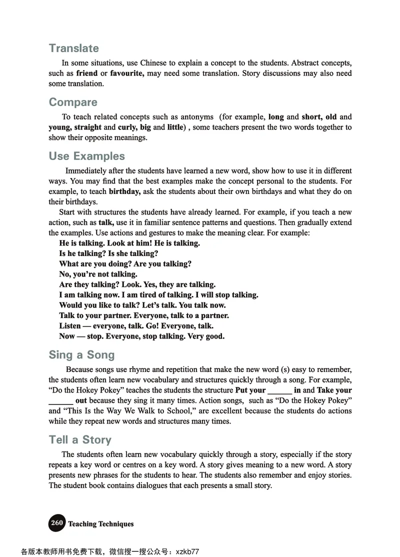 冀教教师用书（三年级起点）4下册_26春四年级上下册人教版_四上英语合集人教版PEP英语四年级上册新教材（教学视频+课件+动画+音频+练习+教案）_16教师用书_小学英语