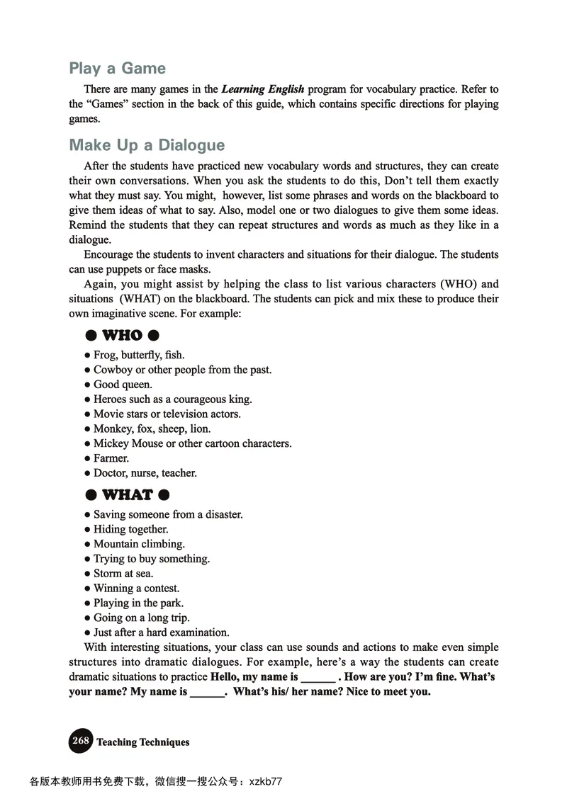 冀教教师用书（三年级起点）4下册_26春四年级上下册人教版_四上英语合集人教版PEP英语四年级上册新教材（教学视频+课件+动画+音频+练习+教案）_16教师用书_小学英语