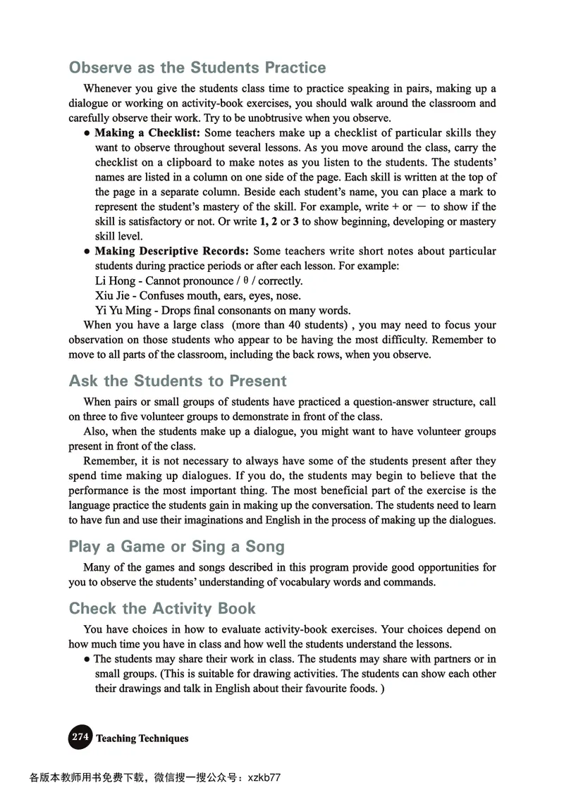 冀教教师用书（三年级起点）4下册_26春四年级上下册人教版_四上英语合集人教版PEP英语四年级上册新教材（教学视频+课件+动画+音频+练习+教案）_16教师用书_小学英语