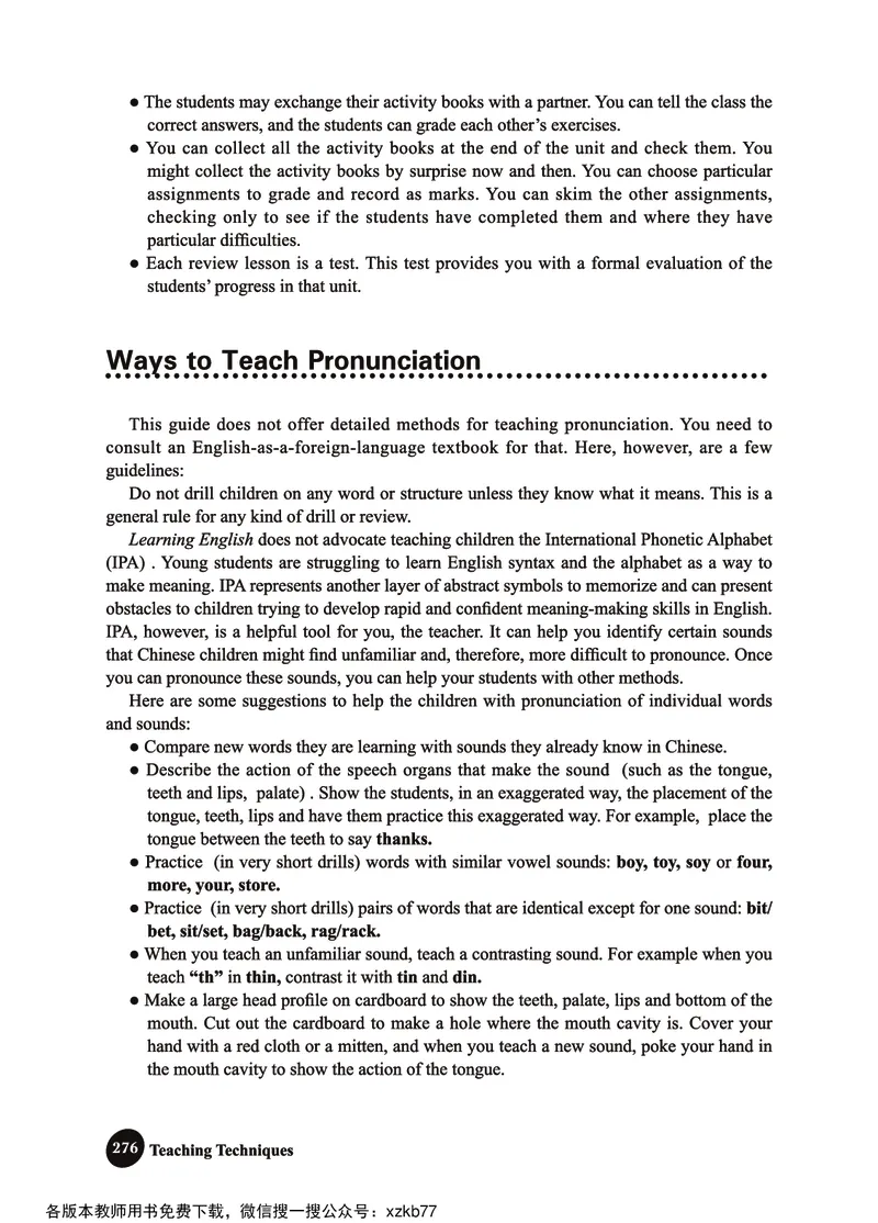冀教教师用书（三年级起点）4下册_26春四年级上下册人教版_四上英语合集人教版PEP英语四年级上册新教材（教学视频+课件+动画+音频+练习+教案）_16教师用书_小学英语