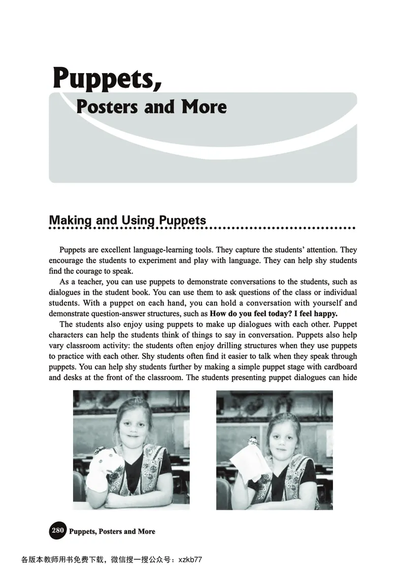 冀教教师用书（三年级起点）4下册_26春四年级上下册人教版_四上英语合集人教版PEP英语四年级上册新教材（教学视频+课件+动画+音频+练习+教案）_16教师用书_小学英语