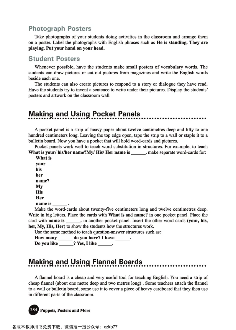 冀教教师用书（三年级起点）4下册_26春四年级上下册人教版_四上英语合集人教版PEP英语四年级上册新教材（教学视频+课件+动画+音频+练习+教案）_16教师用书_小学英语