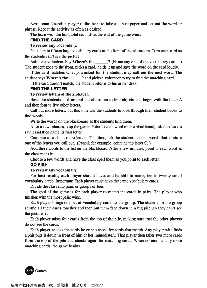 冀教教师用书（三年级起点）4下册_26春四年级上下册人教版_四上英语合集人教版PEP英语四年级上册新教材（教学视频+课件+动画+音频+练习+教案）_16教师用书_小学英语