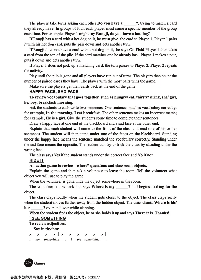 冀教教师用书（三年级起点）4下册_26春四年级上下册人教版_四上英语合集人教版PEP英语四年级上册新教材（教学视频+课件+动画+音频+练习+教案）_16教师用书_小学英语