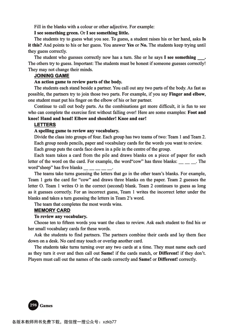 冀教教师用书（三年级起点）4下册_26春四年级上下册人教版_四上英语合集人教版PEP英语四年级上册新教材（教学视频+课件+动画+音频+练习+教案）_16教师用书_小学英语