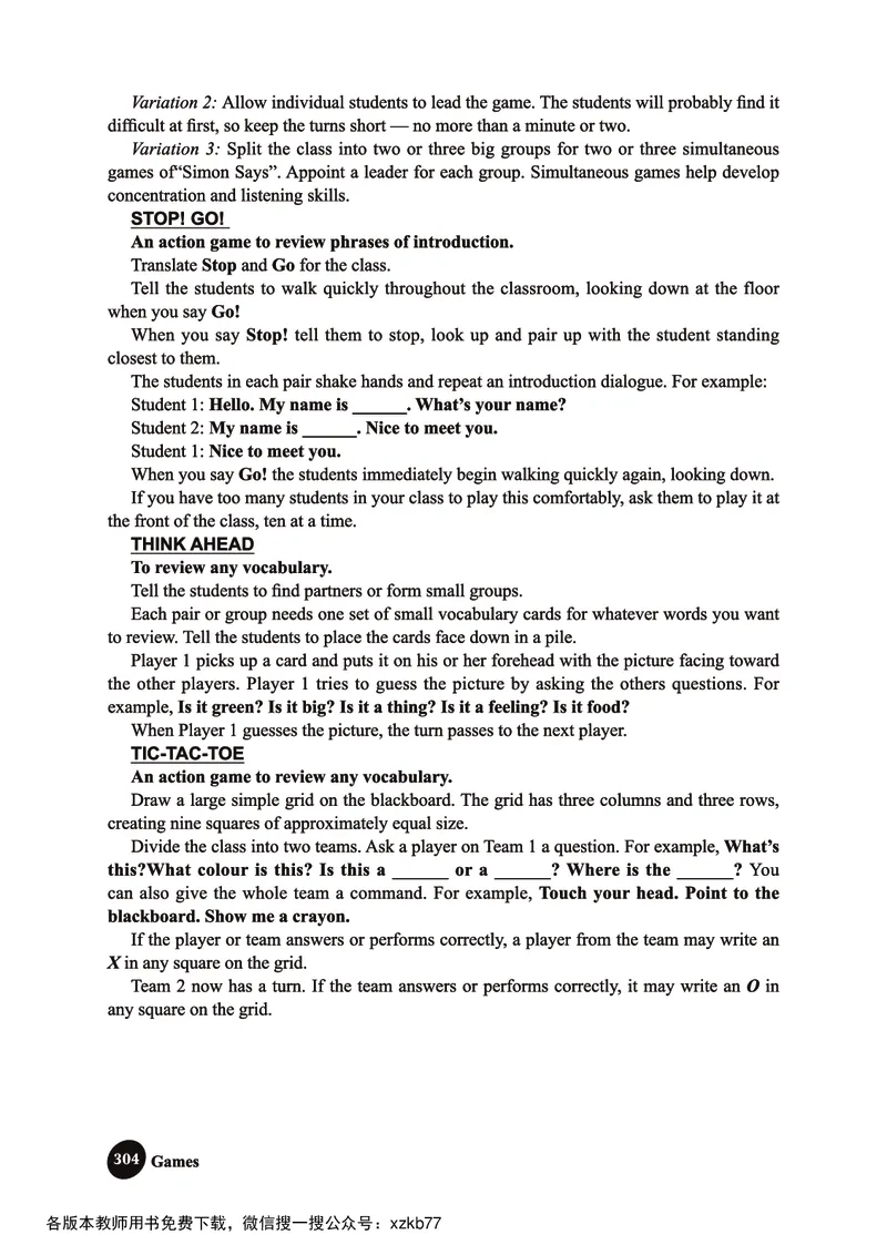 冀教教师用书（三年级起点）4下册_26春四年级上下册人教版_四上英语合集人教版PEP英语四年级上册新教材（教学视频+课件+动画+音频+练习+教案）_16教师用书_小学英语