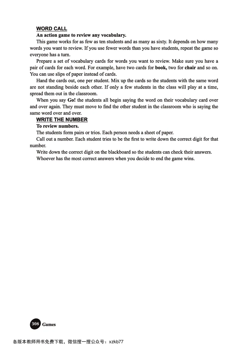 冀教教师用书（三年级起点）4下册_26春四年级上下册人教版_四上英语合集人教版PEP英语四年级上册新教材（教学视频+课件+动画+音频+练习+教案）_16教师用书_小学英语