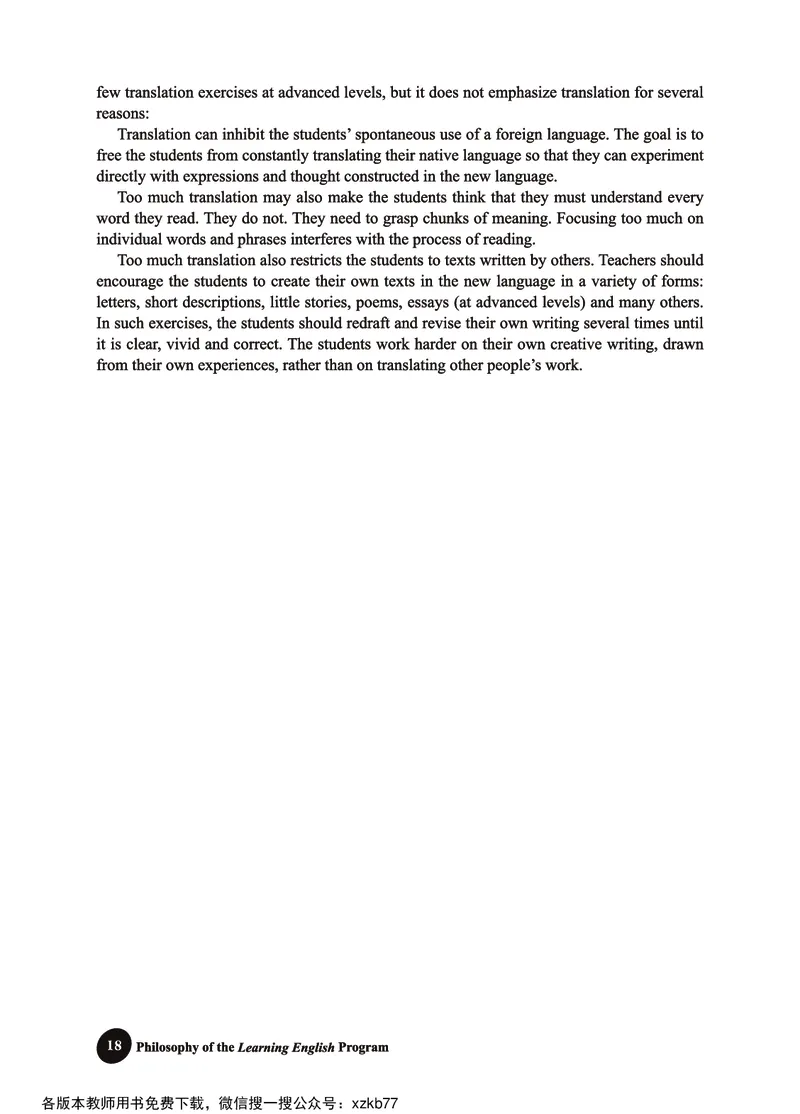 冀教教师用书（三年级起点）4下册_26春四年级上下册人教版_四上英语合集人教版PEP英语四年级上册新教材（教学视频+课件+动画+音频+练习+教案）_16教师用书_小学英语