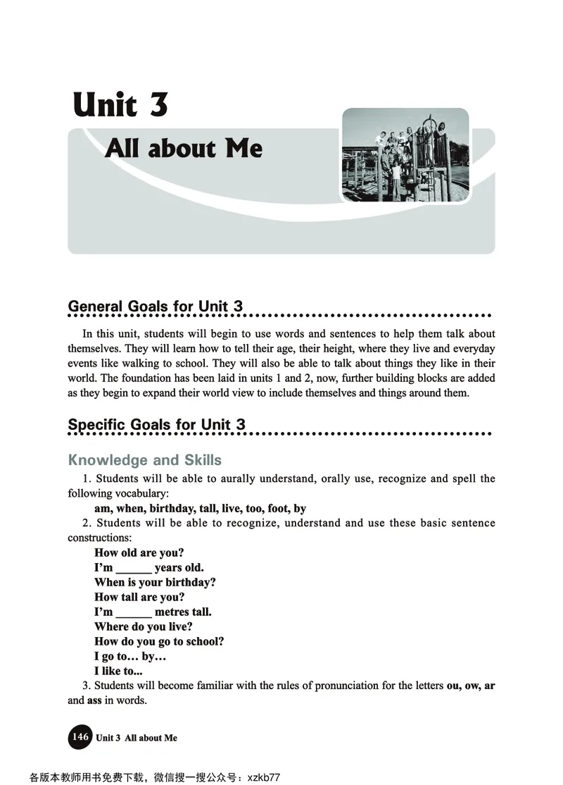 冀教教师用书（三年级起点）4下册_26春四年级上下册人教版_四上英语合集人教版PEP英语四年级上册新教材（教学视频+课件+动画+音频+练习+教案）_16教师用书_小学英语