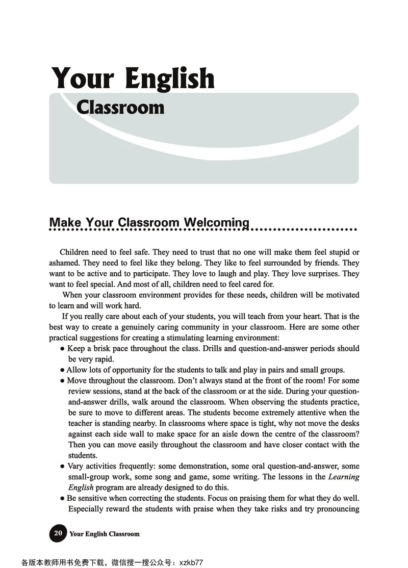 冀教教师用书（三年级起点）4下册_26春四年级上下册人教版_四上英语合集人教版PEP英语四年级上册新教材（教学视频+课件+动画+音频+练习+教案）_16教师用书_小学英语