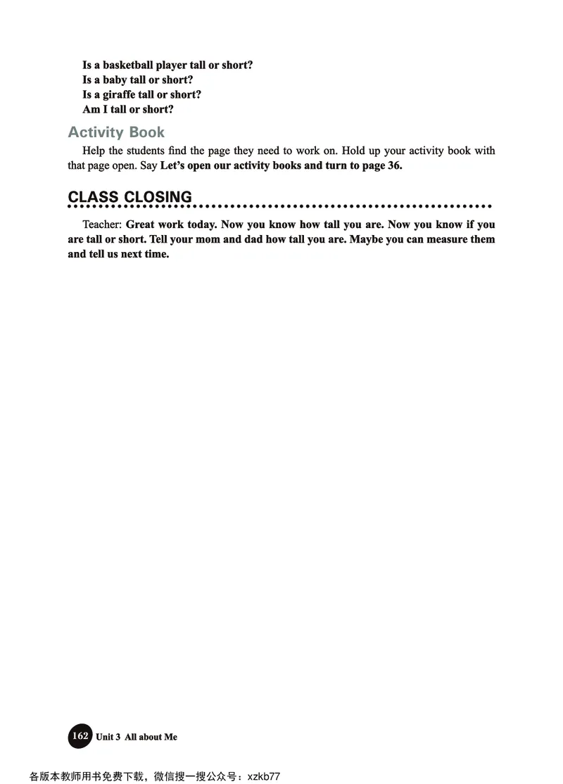 冀教教师用书（三年级起点）4下册_26春四年级上下册人教版_四上英语合集人教版PEP英语四年级上册新教材（教学视频+课件+动画+音频+练习+教案）_16教师用书_小学英语