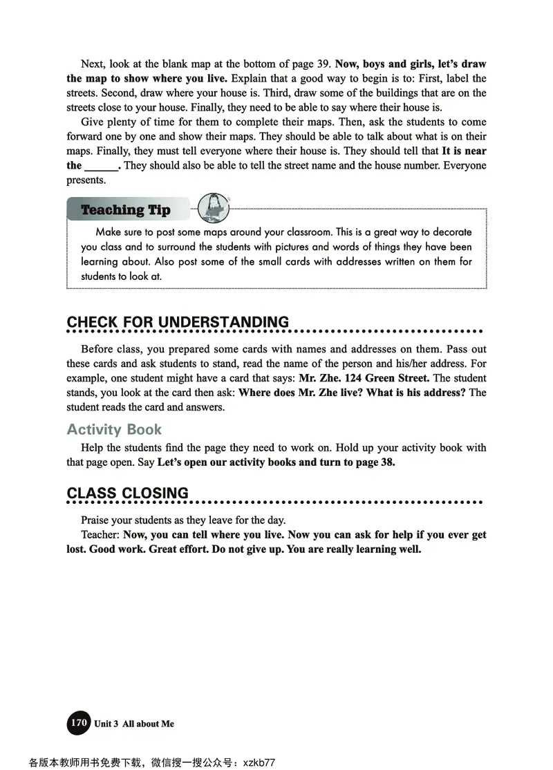 冀教教师用书（三年级起点）4下册_26春四年级上下册人教版_四上英语合集人教版PEP英语四年级上册新教材（教学视频+课件+动画+音频+练习+教案）_16教师用书_小学英语