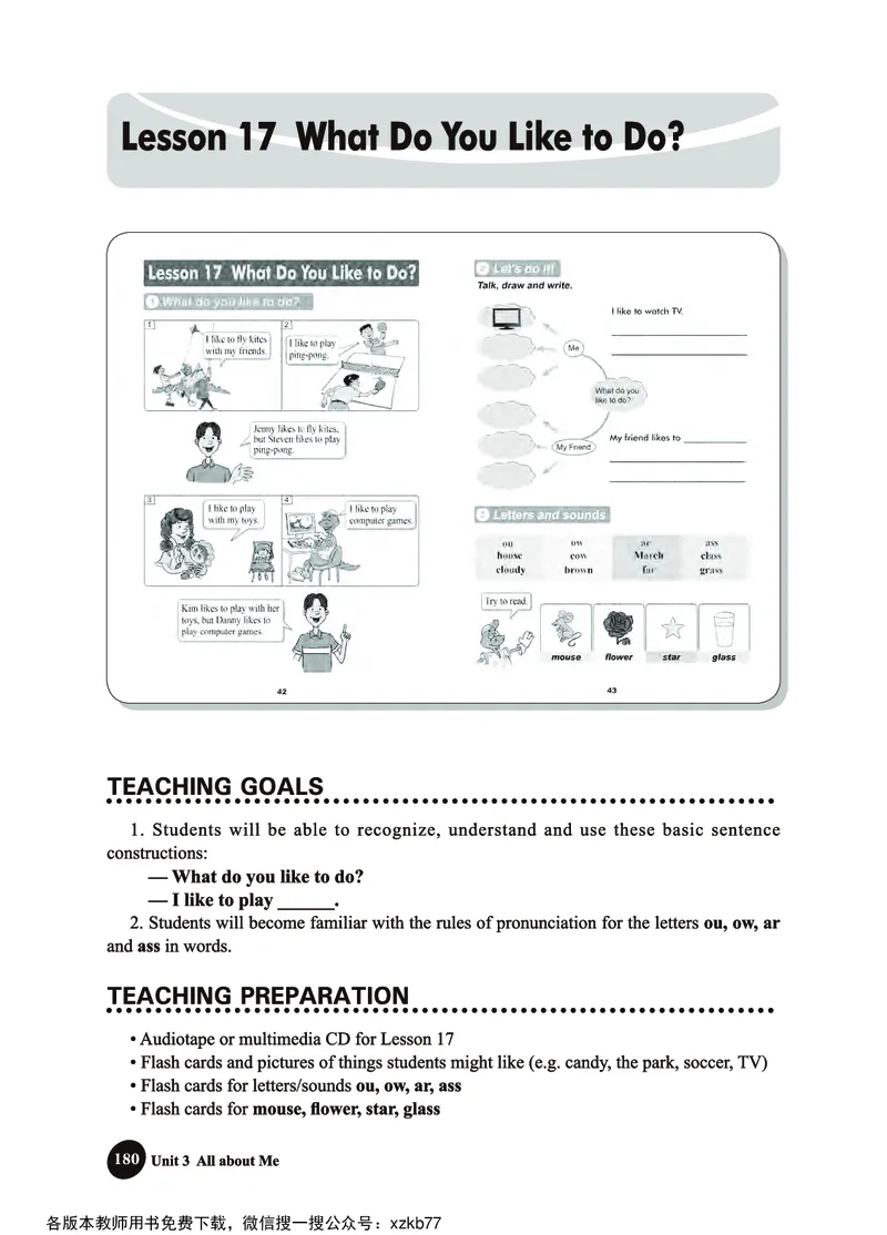 冀教教师用书（三年级起点）4下册_26春四年级上下册人教版_四上英语合集人教版PEP英语四年级上册新教材（教学视频+课件+动画+音频+练习+教案）_16教师用书_小学英语