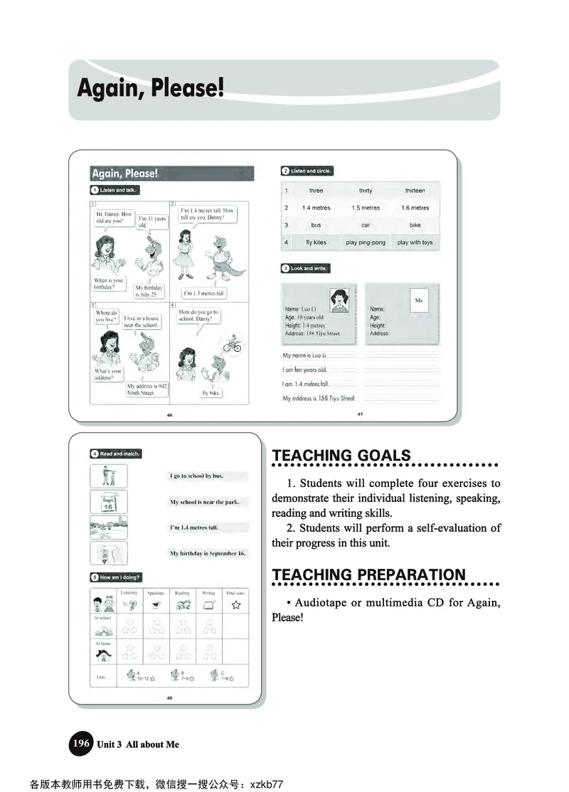 冀教教师用书（三年级起点）4下册_26春四年级上下册人教版_四上英语合集人教版PEP英语四年级上册新教材（教学视频+课件+动画+音频+练习+教案）_16教师用书_小学英语